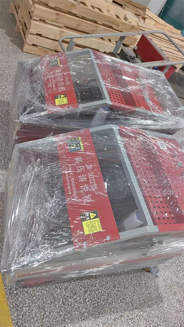 高壓清洗機(jī),進(jìn)口高壓清洗機(jī),高壓清洗機(jī)價(jià)格,超高壓清洗機(jī)