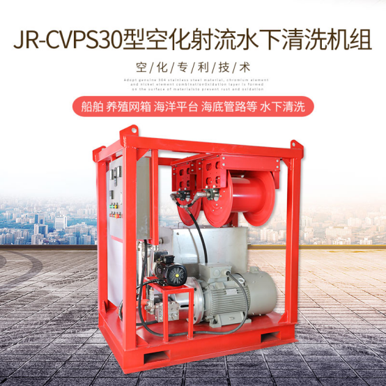 高壓清洗機(jī),進(jìn)口高壓清洗機(jī),高壓清洗機(jī)價(jià)格,超高壓清洗機(jī)