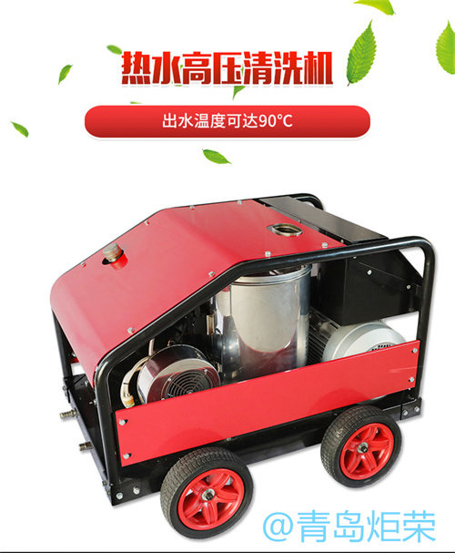 高壓清洗機(jī),進(jìn)口高壓清洗機(jī),高壓清洗機(jī)價(jià)格,超高壓清洗機(jī)