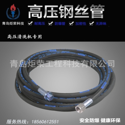 超高壓清洗機(jī)作業(yè)完后高壓管拽不出來(lái)怎么辦？