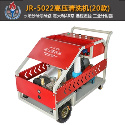 高壓清洗機工作原理