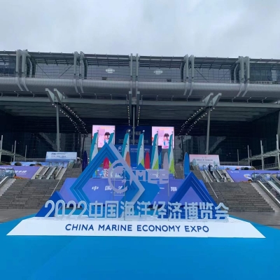 青島炬榮祝2022屆中國海洋經濟博覽會圓滿成功